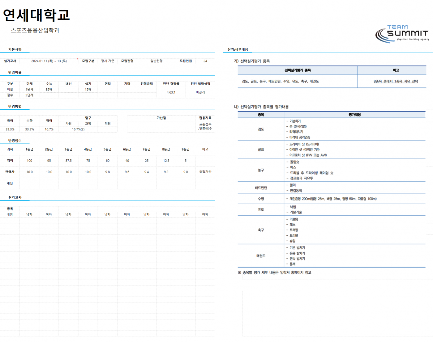 aede14325f1dca2335bcfbe821e7078a_1706519858_8688.png