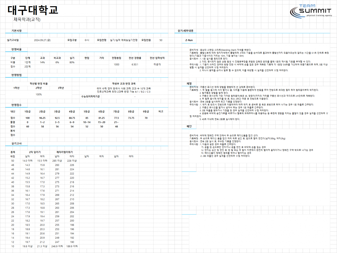 4dfe82f6a270dceec2ffa7085ed46c3d_1719297587_58.png