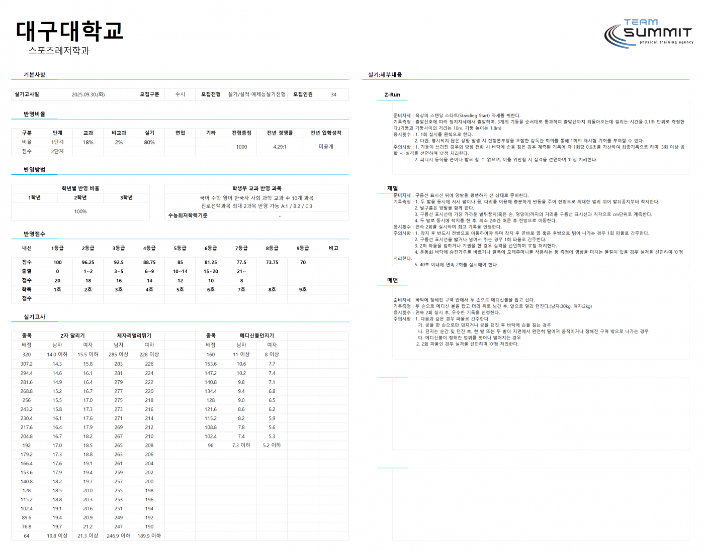 fc205479af27e43b62304e22f342fa49_1753105407_6538.png
