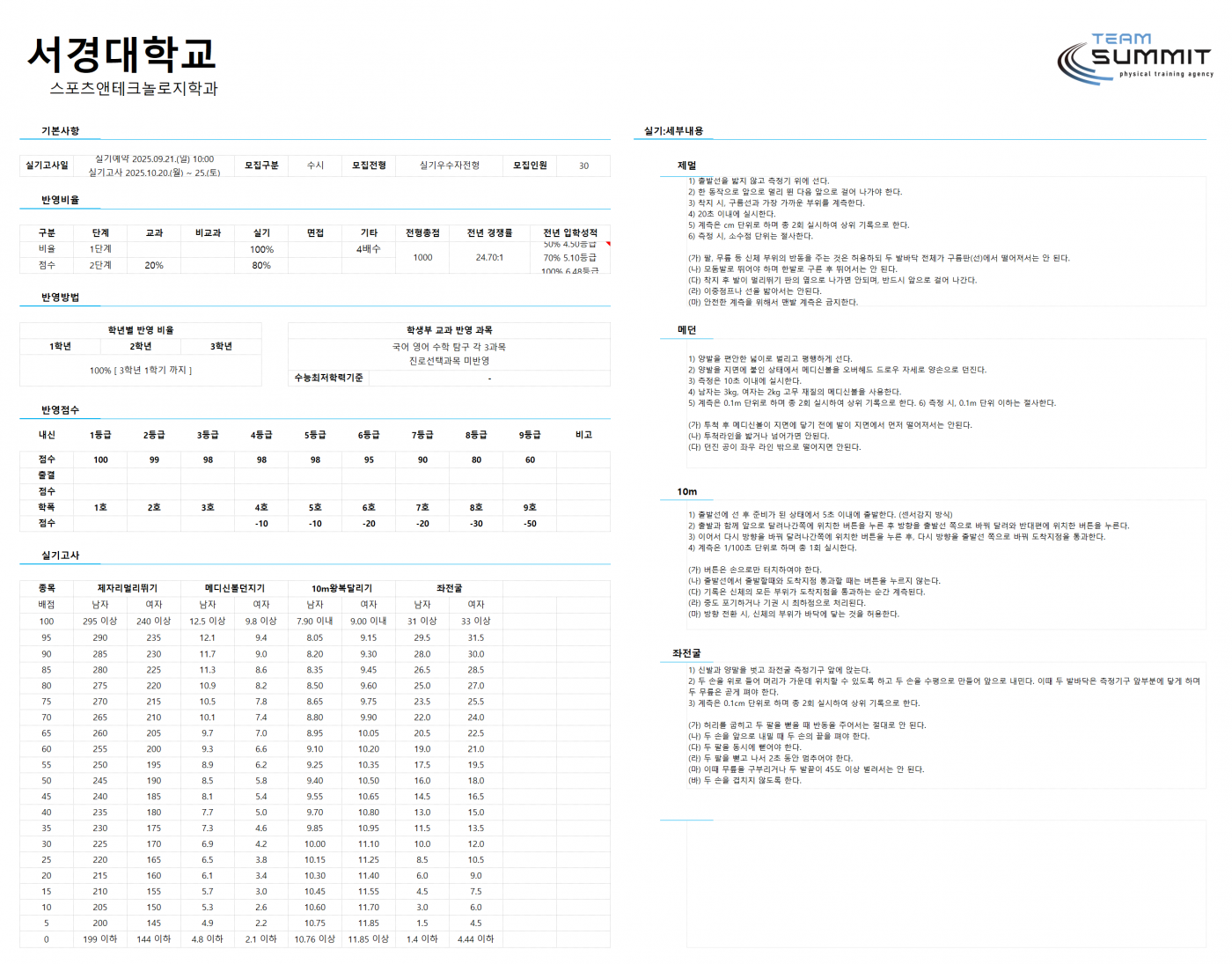 fc205479af27e43b62304e22f342fa49_1753106171_2907.png
