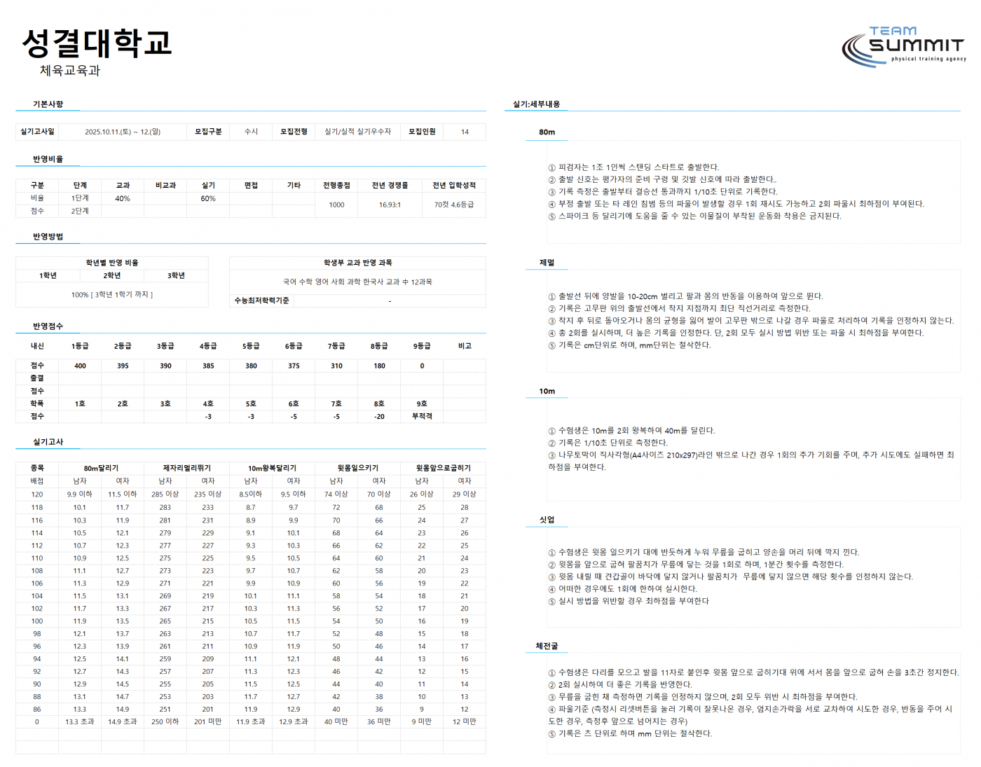 fc205479af27e43b62304e22f342fa49_1753106525_4342.png