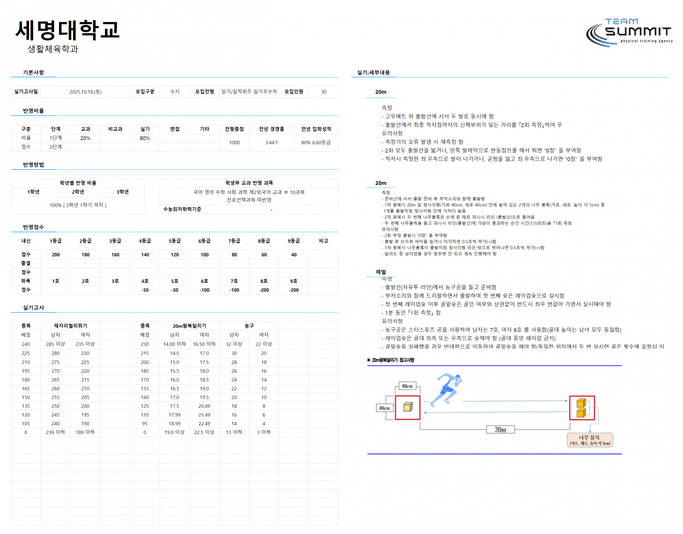 fc205479af27e43b62304e22f342fa49_1753106562_6178.png