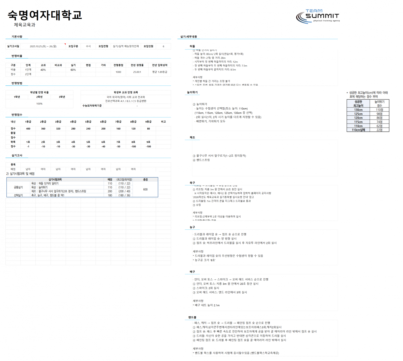 fc205479af27e43b62304e22f342fa49_1753106642_41.png
