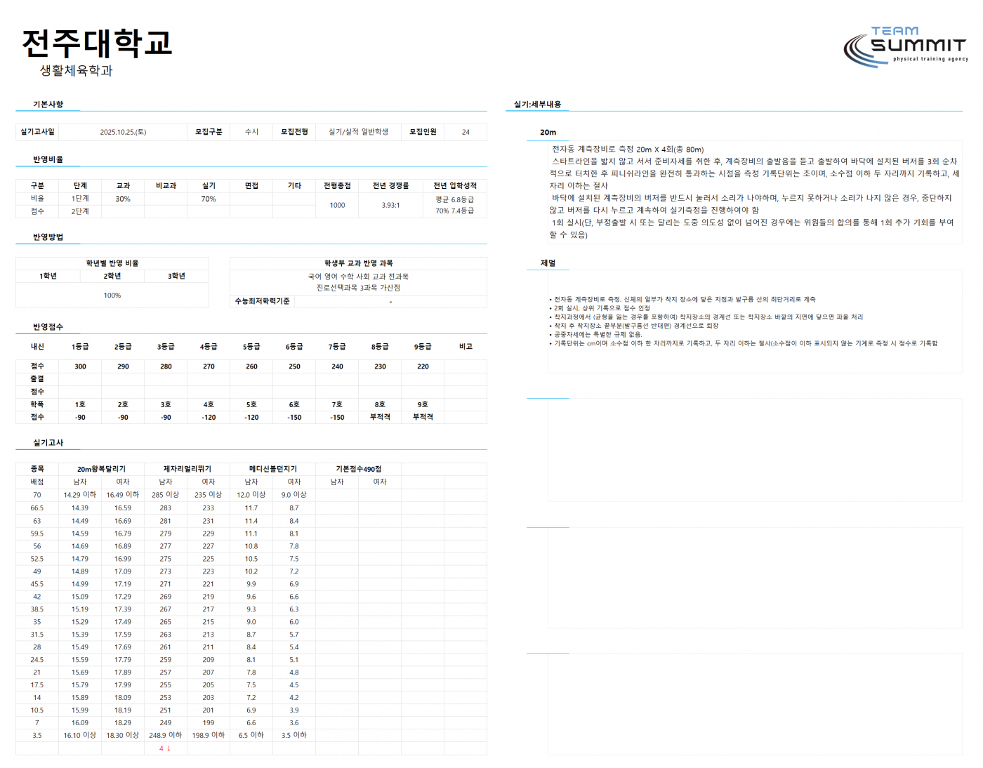 fc205479af27e43b62304e22f342fa49_1753107678_2607.png