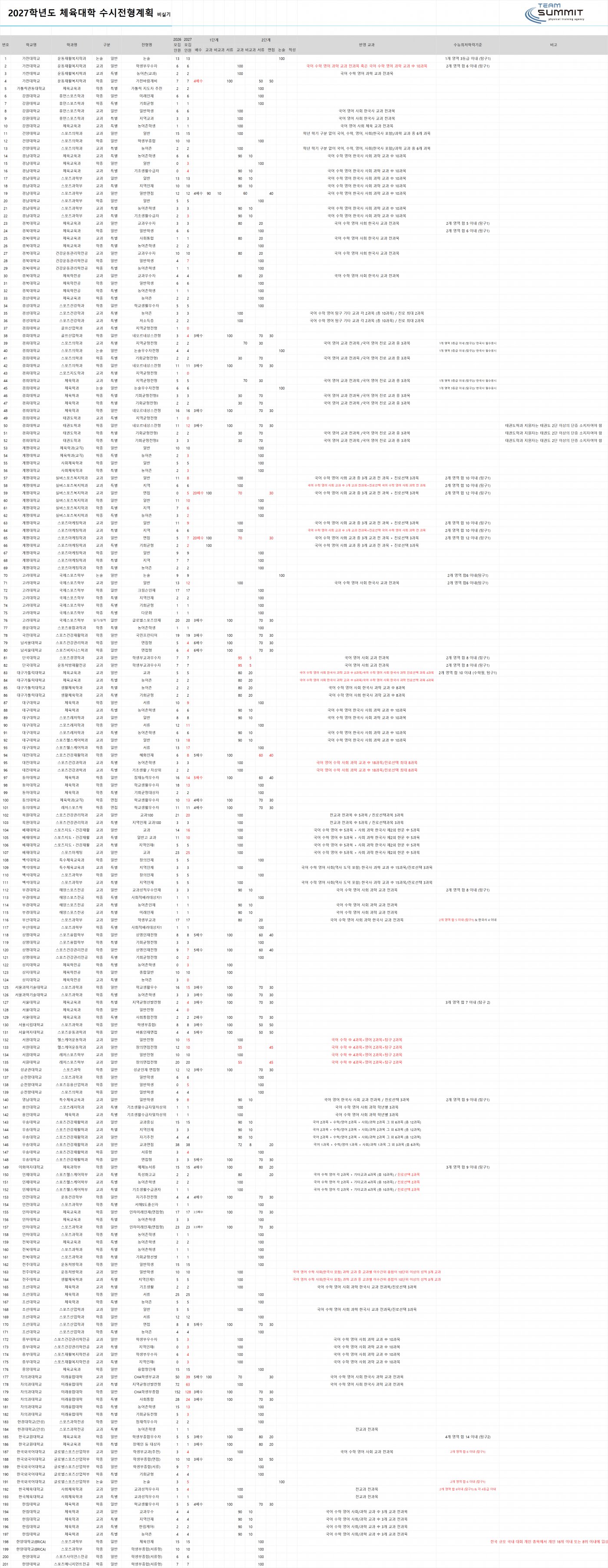 6a893523566f76714c3c5b204514f2ab_1769665037_6157.png