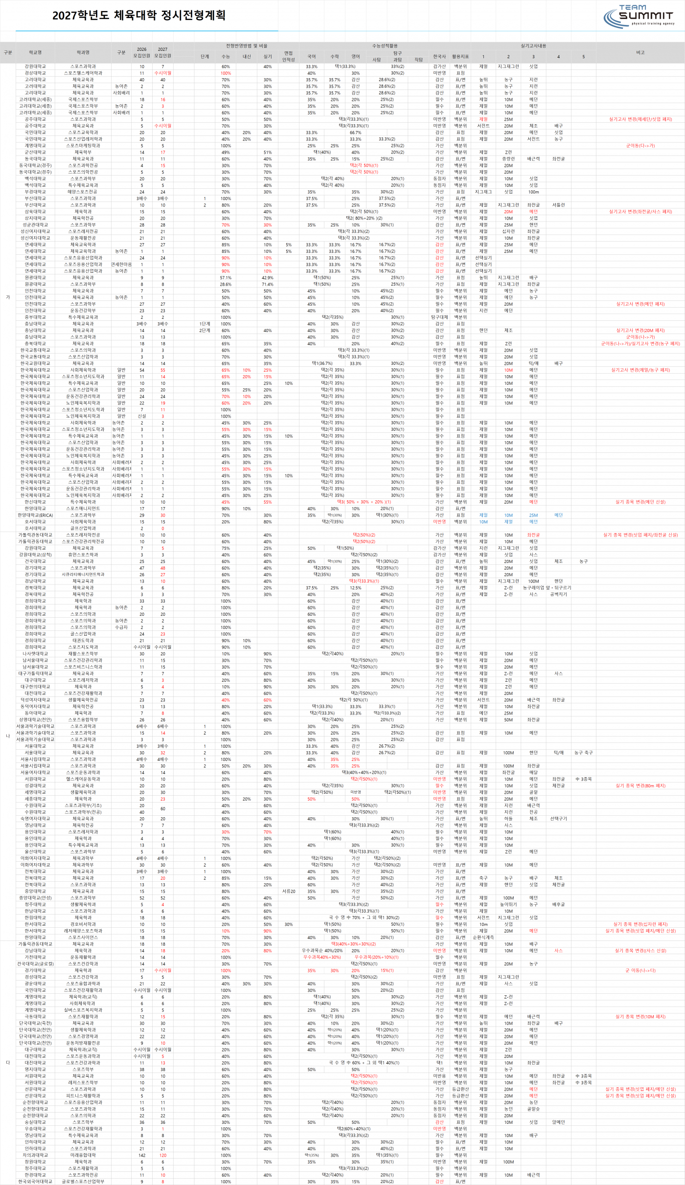 6a893523566f76714c3c5b204514f2ab_1769665069_0786.png